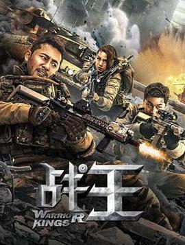 《父子》剧照